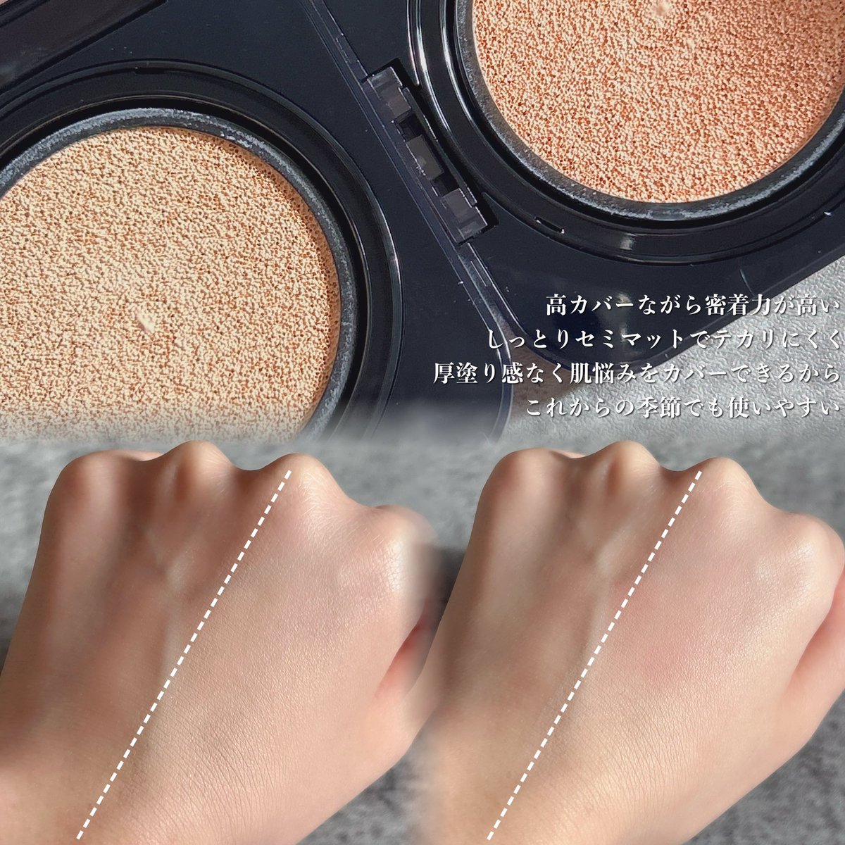 0906Roy's tweet image. #PR
CLIO(@cliojapan )
☑︎キルカバー ファンウェア クッション

クリオのファンデと言ったらカバー力！
これは高カバー&amp;amp;密着力が高いから肌悩みや毛穴をふんわり隠してくれるの✨
しっとりセミマットで厚塗り感なく肌悩みをカバーしてくれるよ👍🏻💕

#CLIO #オールデイカバークッション #韓国コスメ