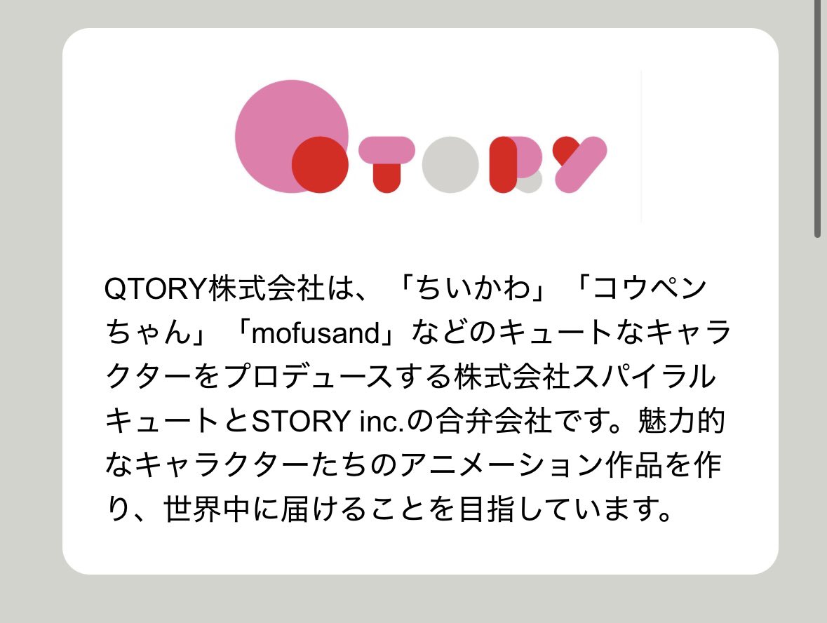 山崎翔太@アニメ宣伝 (@sho33yama_anime) / Posts / X