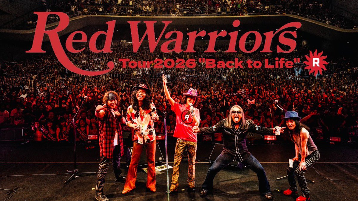 #REDWARRIORS 40th Anniversary！
Tour2026 "Back to Life"

📢オフィシャルサイト会員(無料)先行抽選受付のお知らせ
sites.google.com/sunmusic-gp.co…

RED WARRIORS MEMBERS
ログインはこちら➡️redwarriors.jp