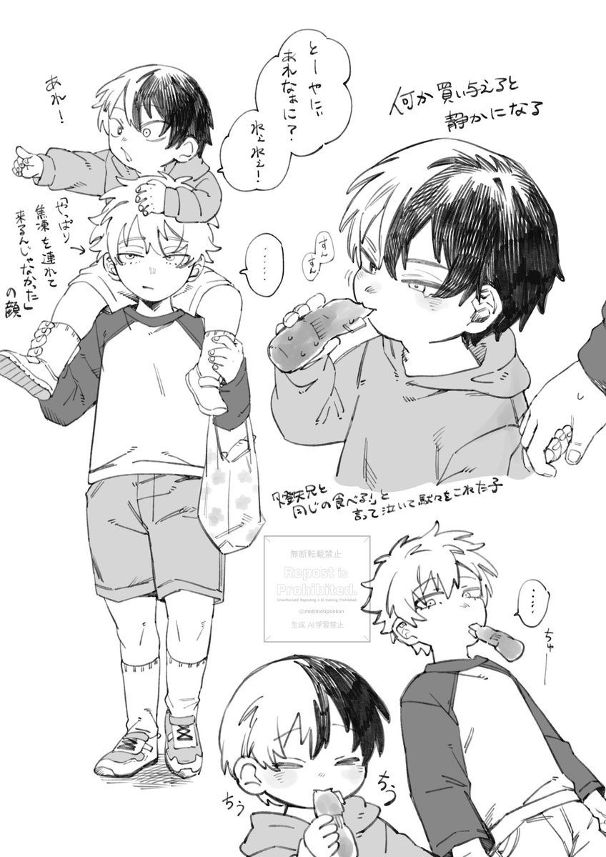 ※平和if

🍰と🏹

なんだかんだお兄ちゃんしてる