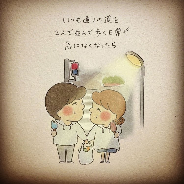misako61's tweet photo. 日常。 https://t.co/tstsow30oV