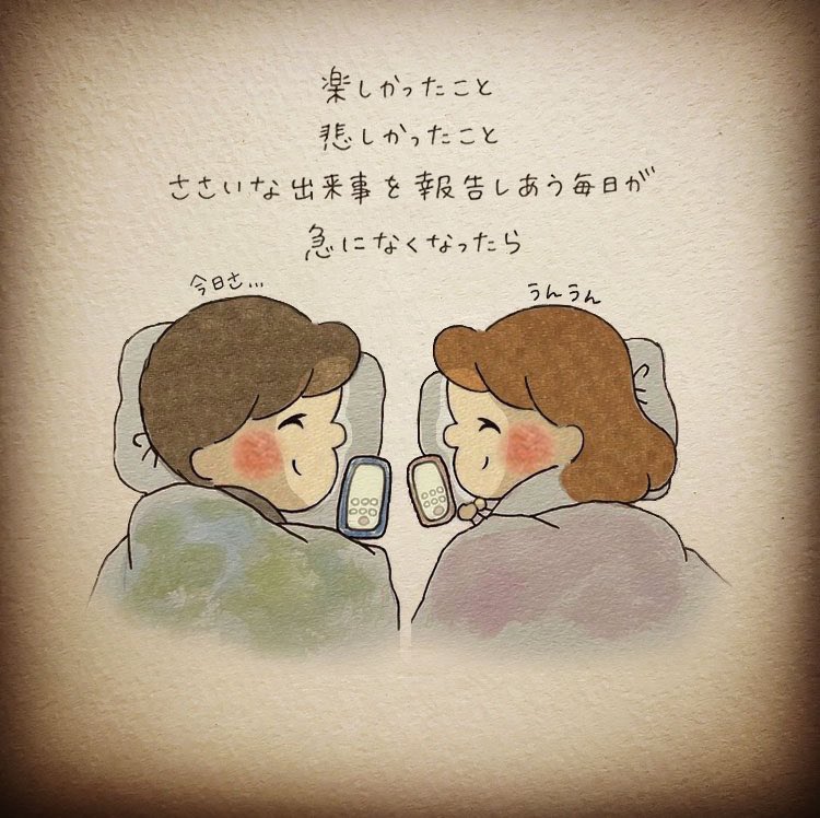 misako61's tweet photo. 日常。 https://t.co/tstsow30oV
