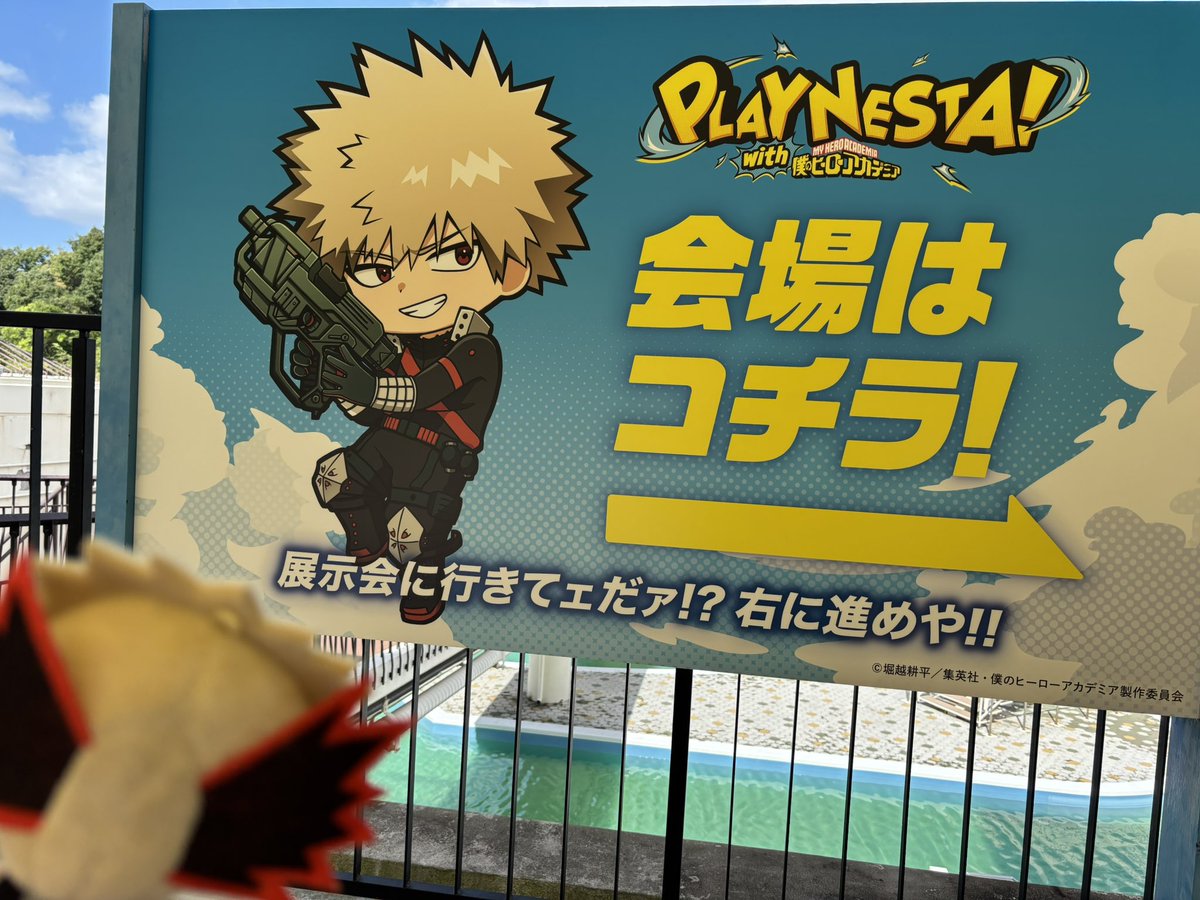 para34324155's tweet photo. ぼっちと家族で２回行ってきた✈️
ネスタ行きたいけど行く人いなくて迷っている方、全然大丈夫！！
スタッフさんたち親切なのでぼっちにかまってくれます😊

素敵な空間なのでヒロアカ世界に浸りたい方、是非😆

 #PLAYNESTA
#ぼっちネスタ https://t.co/onZcog6t9l
