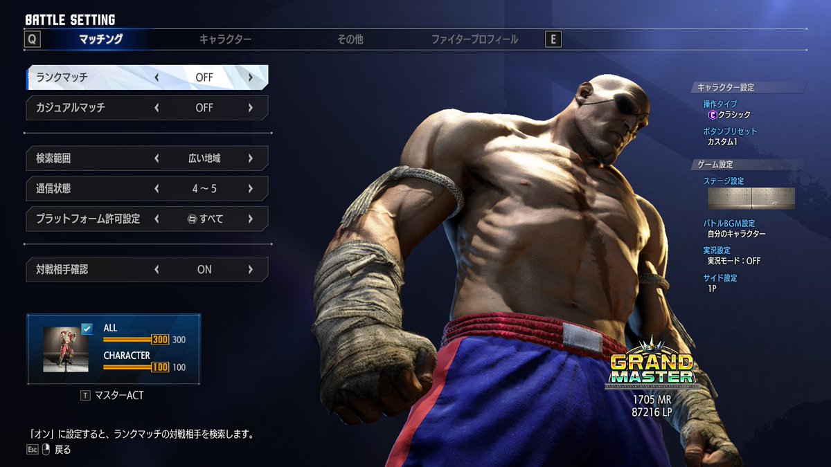 xclcf's tweet photo. 今ACT早めのグラマス達成ー！
勝率６０％でいい感じ～♪ https://t.co/Z8O4n2qCZ8