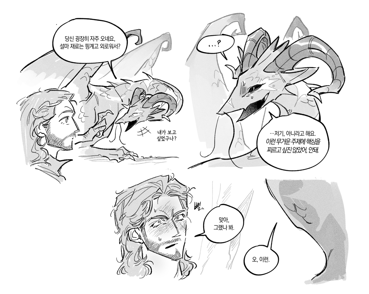 종변그뭔씹AU2 
bsky.app/profile/banadu…