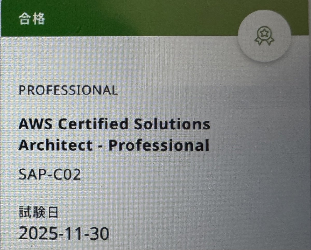 yutsutsumi29's tweet photo. 今日14:45に受けたAWSのSAP試験の合否が
AWS認定の公式サイトで確認できた。
結果は。。。

合格！！

もちろんギリギリで��！
1回目受けた際は勉強時間の確保とスケジュールの見積もりの甘さで落ちてしまいました。

今後も頑張ります

#SAP
 #AWS
#AWS認定 https://t.co/vVLt6maPhp