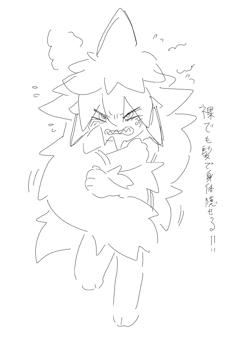 わにふか 