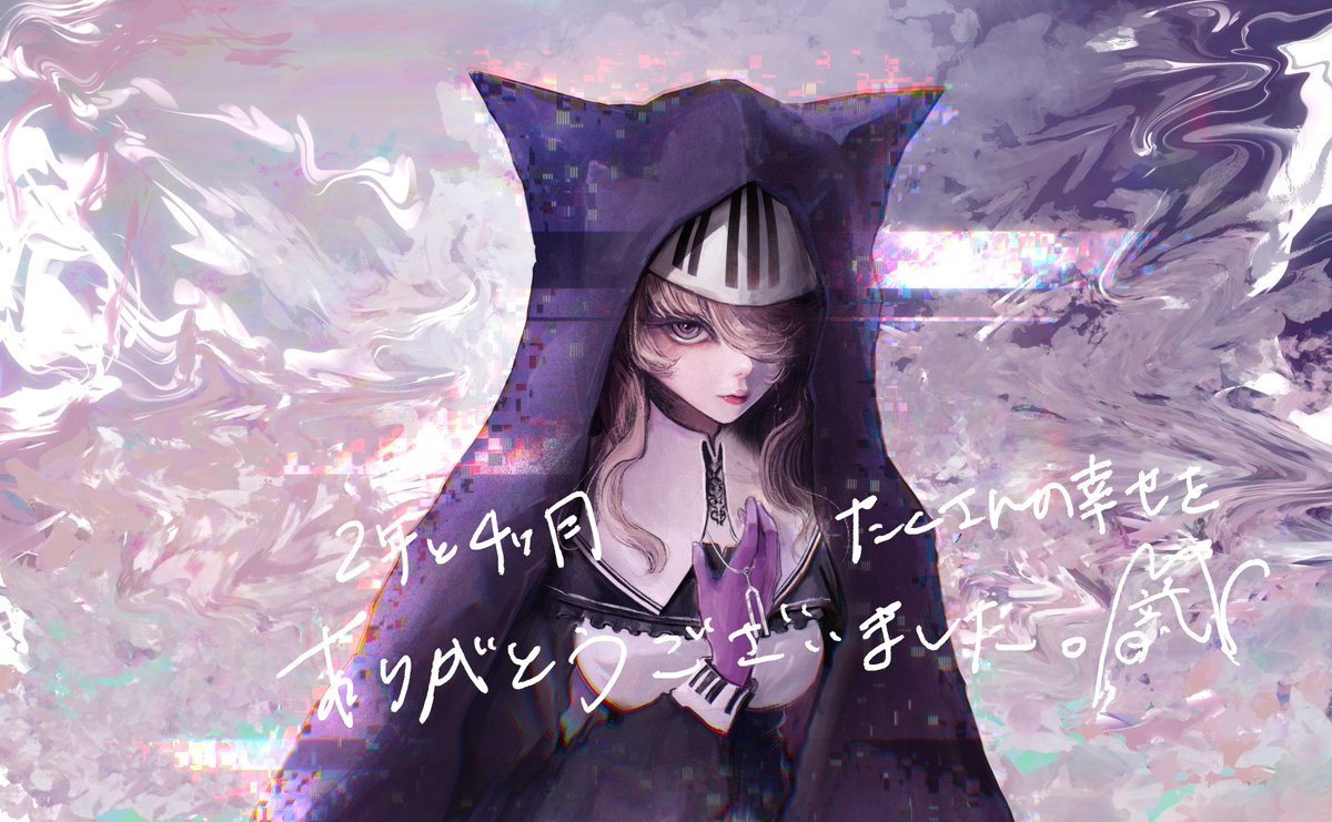 音子・エネルジコ☂️🐈‍⬛てらめたる学園 (@nekoenergico) on Twitter photo 