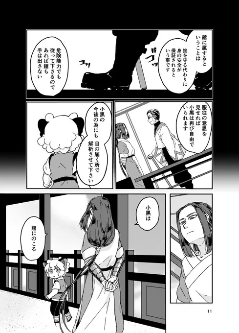 (3/7) 