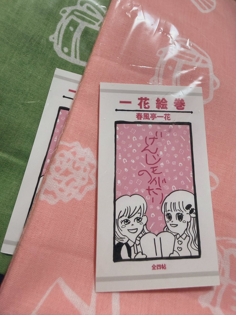 delpy (@delpyq) / Posts / X