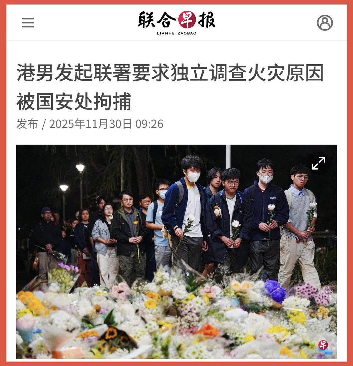 老周横眉 tweet media