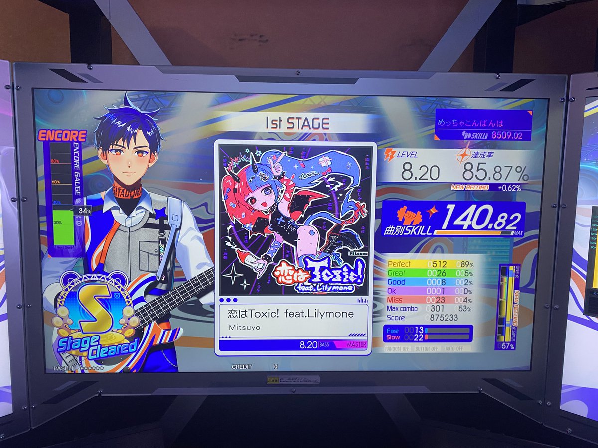 4CDA_DA's tweet photo. ギタプロ段位認定チャレンジ
九段 RED
恋はToxicとSTULTIヘタすぎ https://t.co/iRMNgeVoYZ