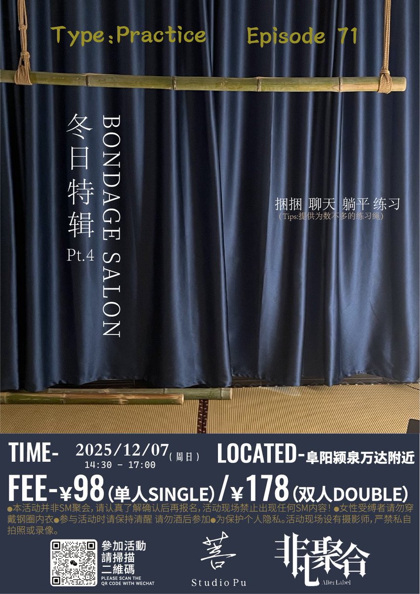 本周活动 欢迎报名