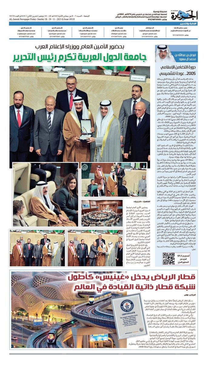 تكريم مستحق 
لكبيرنا أبي بشار <a href="/1Khalid_Almalik/">خالد المالك</a>