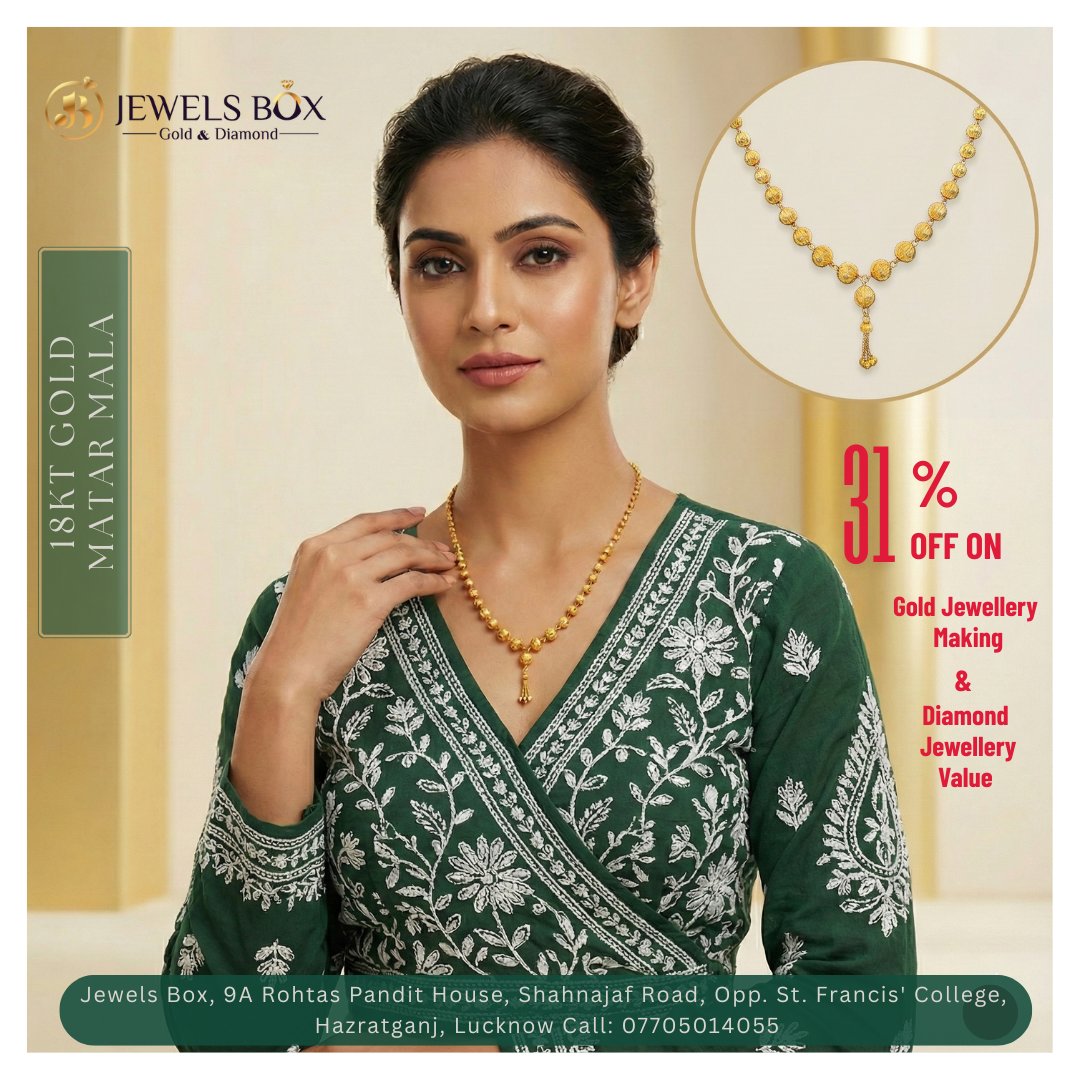 JewelsBox39606's tweet image. 18kt Gold Matar Mala | 31% OFF on Gold Jewellery Making &amp;amp; Diamond Jewellery Value at Jewels Box, Hazratganj, Lucknow.

#JewelsBox #GoldMatarMala #18ktGoldJewellery #GoldNecklaceDesign #GoldJewellerySale #31PercentOff #JewelleryOffers #LucknowJewellers #Hazratganj #GoldMakingOff