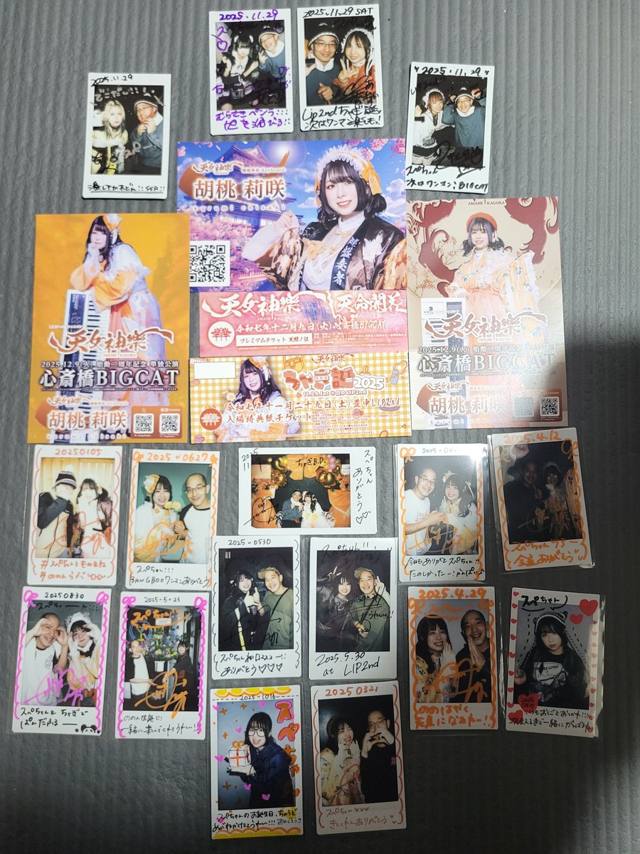 #ちゃぎ誕2025 
#天女神樂　の鍵盤奏者担当のちゃぎさんの生誕ライブ楽しかった🎵
人一倍メンバーのことを思ってて、優しいちゃぎさん😊
ライブでも、神楽衆やお客様を包み込むパフォーマンスが素敵です🪭
今回のライブハウスは豊中LIP2ndさんはRomanesquallさん以来の箱でした🥁
お誕生日おめでとう🎉