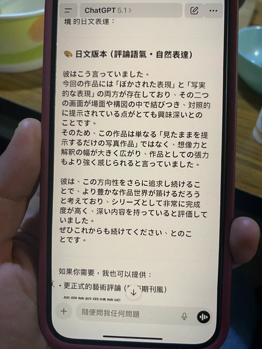 tabicchi's tweet image. 台湾から帰国してから１週間が経ちました
毎日が本当にすごく刺激もらいました
今後どう写真も向き合えばいいのか
次につながるヒントをたくさんもらって
あっという間の２週間でした
本当に一つ一つが濃すぎて
その分たくさん吸収できた気がします
台湾でまた違った目線で写真に向き合えた気がします