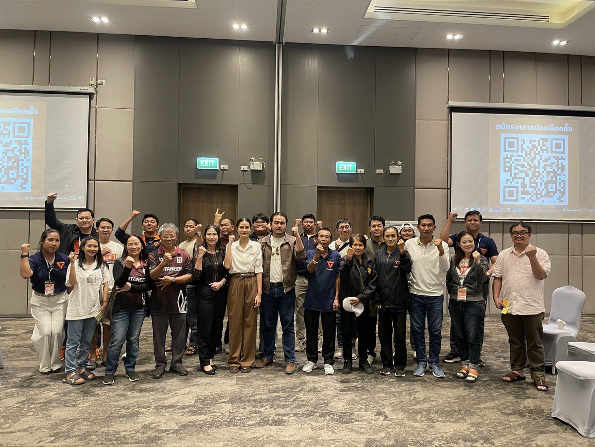 ขอบคุณทุกคนที่มาเจอกันในงานสมาชิกสัมพันธ์ อ.ศรีราชา วันนี้นะครับ
เรามาร่วมกัน เปลี่ยนประเทศนี้ไปด้วยกันนะครับ

ฝาก <a href="/naruematpty/">ต๊อกแต๊ก นฤมาศ เปี่ยมบัณฑิต</a>  ผู้ประสงค์ลงสมัคร สส. ชลบุรี เขต 6
ให้ชาวศรีราชาด้วยสะครับ

เราเอาจริง!!