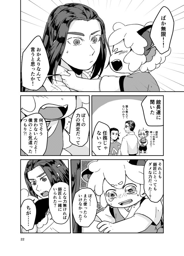 (5/7) 