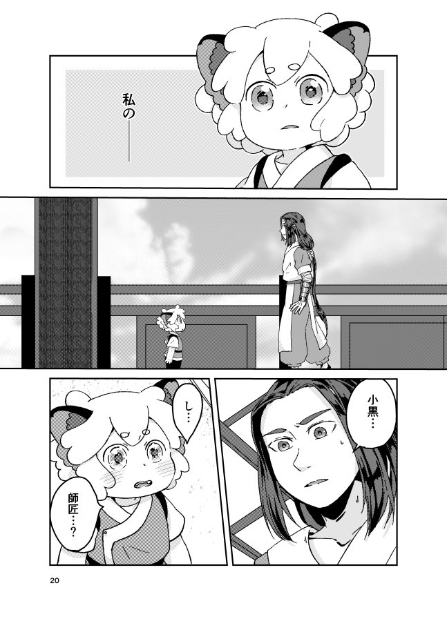 (5/7) 