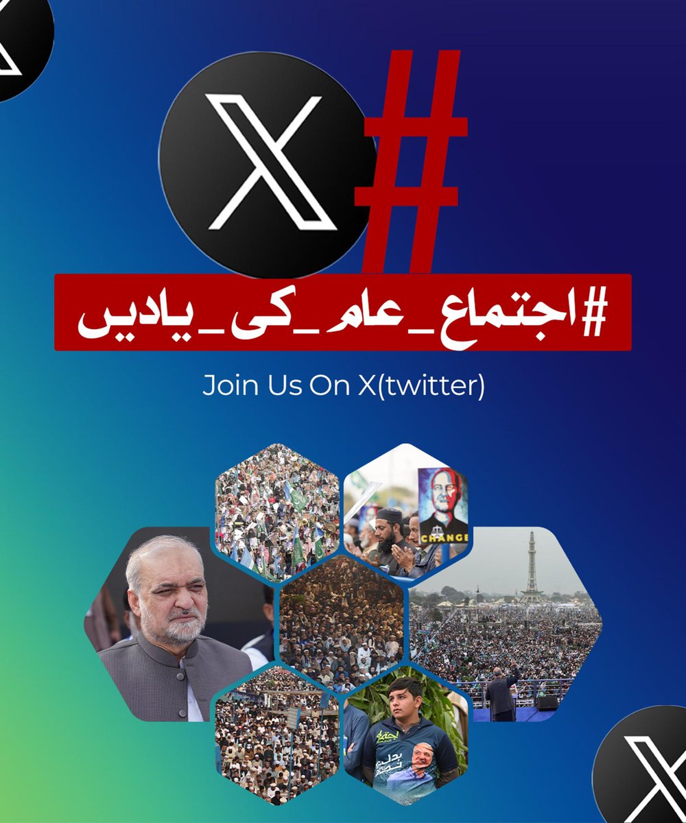 JamaatWomen's tweet photo. Thousands of hearts, one purpose.

#اجتماع_عام_کی_یادیں https://t.co/BFcdXyUgMo