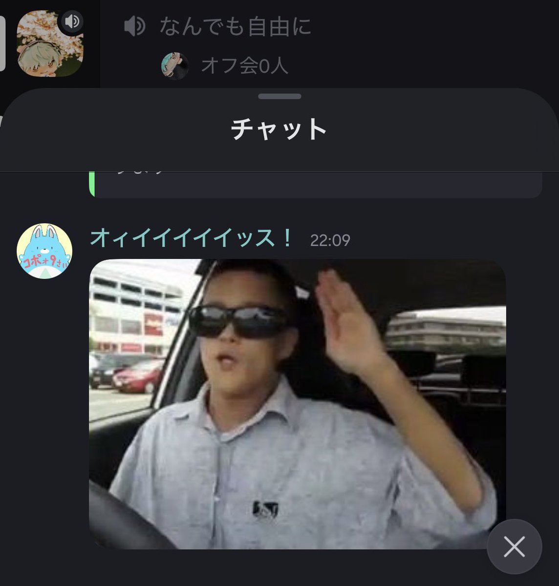 コポォちゃん (@copo_joji9) on X