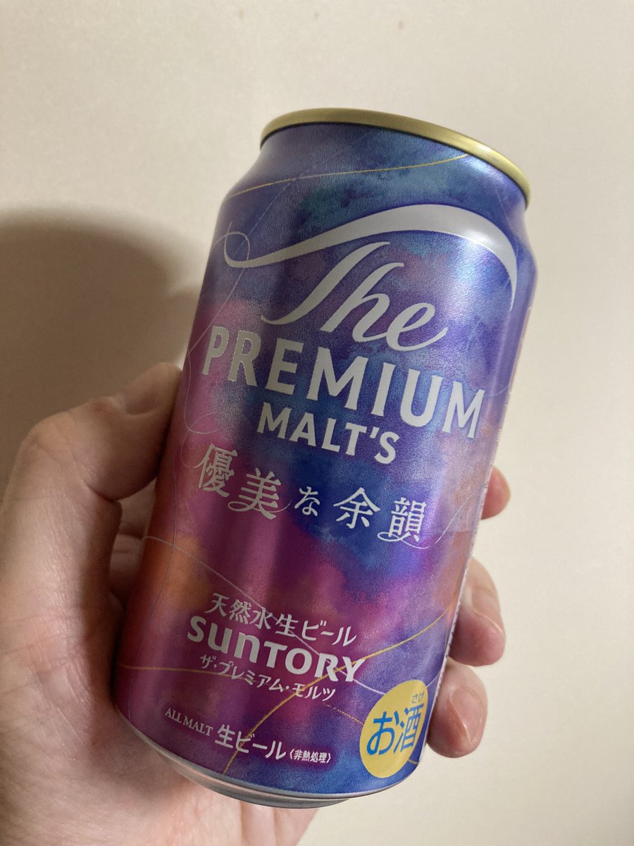 soap_dreamer's tweet image. 要介○者を抱えるお年頃になると、時に理不尽さに耐えることも必要ですよね。
今日はビッグウェーブ来たなぁ……
今からビール片手に涙活して、心をリセットします。