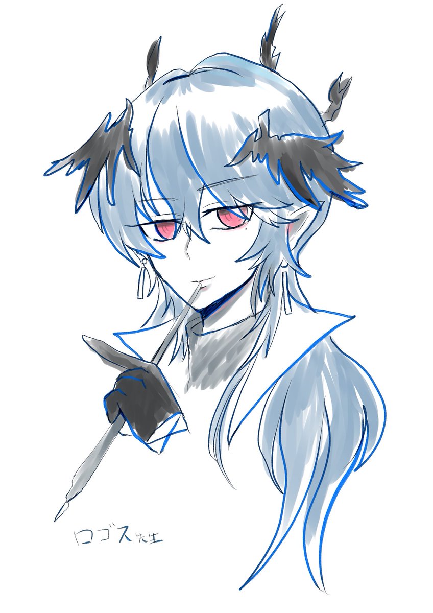 Kanikish_'s tweet image. 初描き〜
あまりにも描きたいところだけ描いた、日頃お世話になっているロゴス先生です