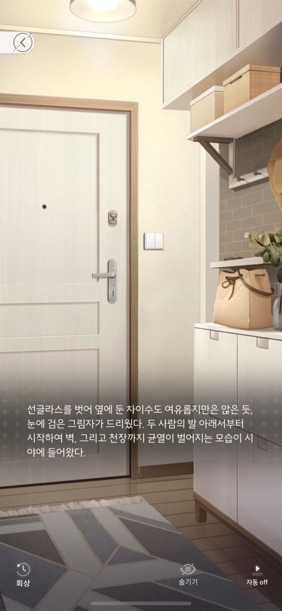 Reya_KH's tweet photo. 나가 이것들아 https://t.co/3GeDDuucXF