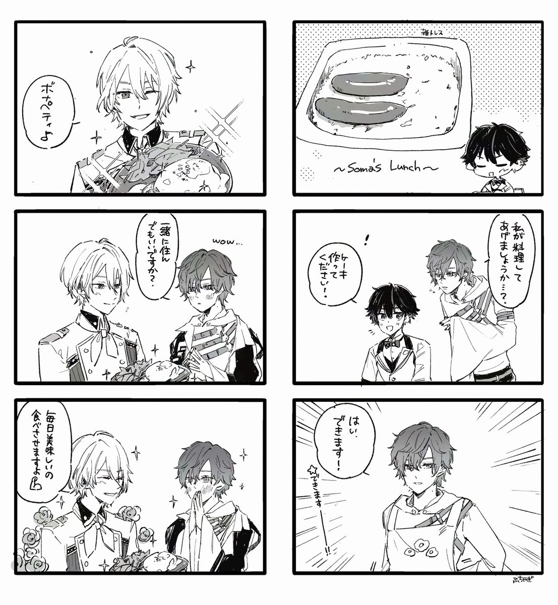 🦕 (@yuka949456) / Posts / X