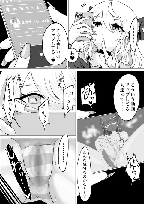 こういう内容だよ 
