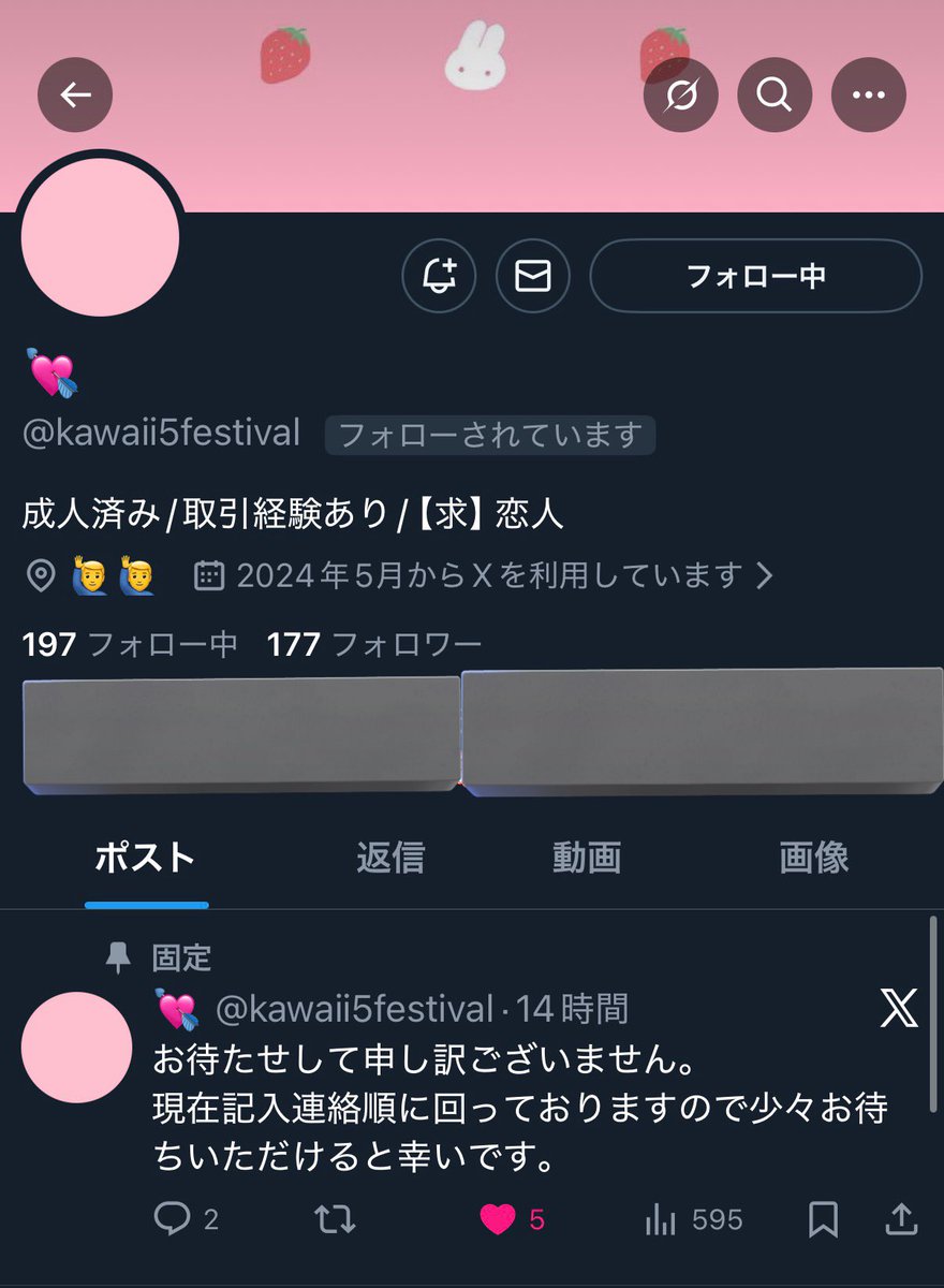 とりひき🐰大賞ありがとうございました！ tweet media