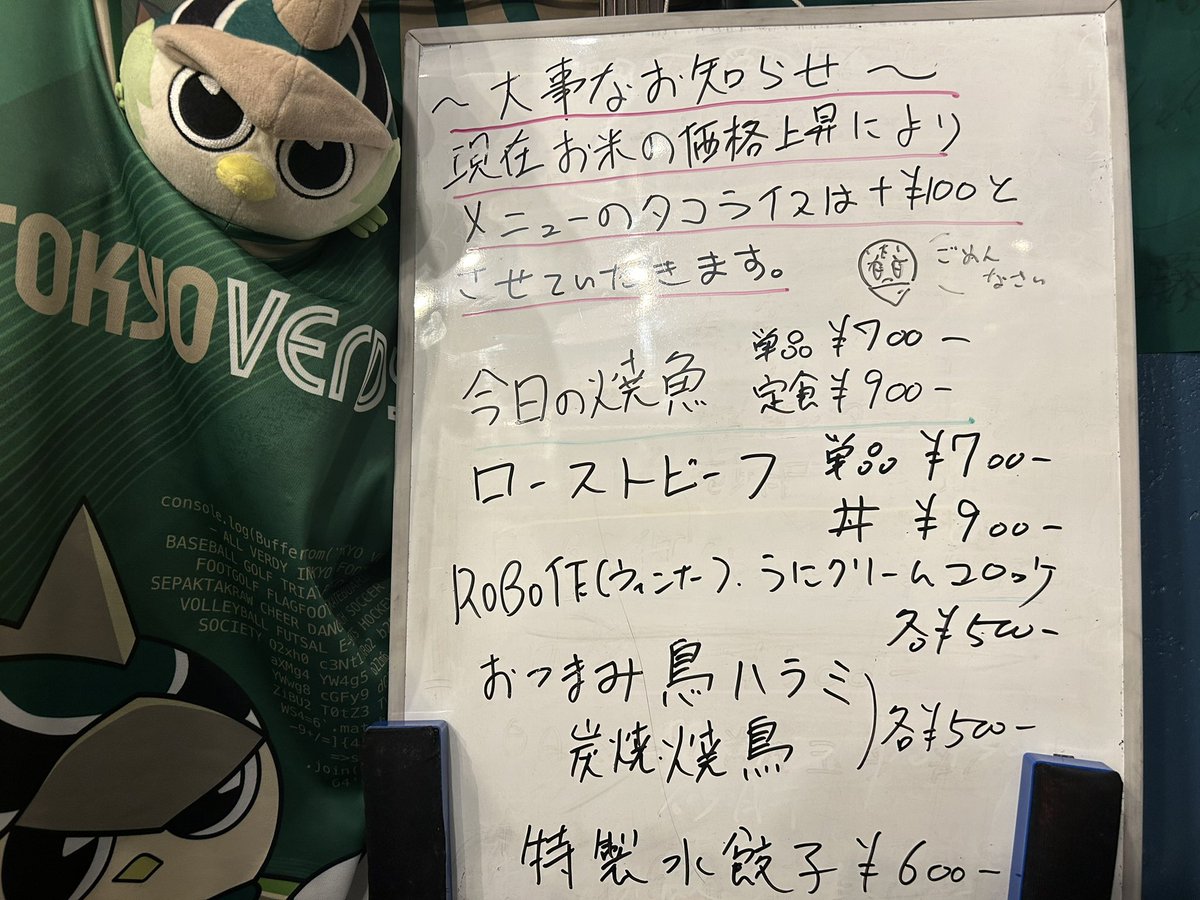 明日も営業してる予定です！

休み明けは暇なので

プラモとか持ってきて作りましょ！

２日火曜日は予約が入っておりますので

月曜日、水曜日狙い目です！

それではまた明日！

ローストビーフもあるよ！