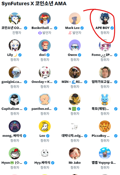APE BOY tweet media