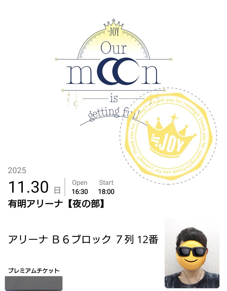 sasuke_829's tweet image. 立川以来だったけど楽しかった(*ˊ꒳ˋ*)

そして武道館おめでとうございます👏
ニアジョイに入って幸せなアイドル人生歩めてるんじゃないかな!