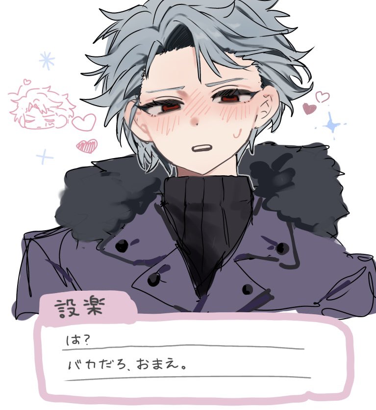 設楽聖司