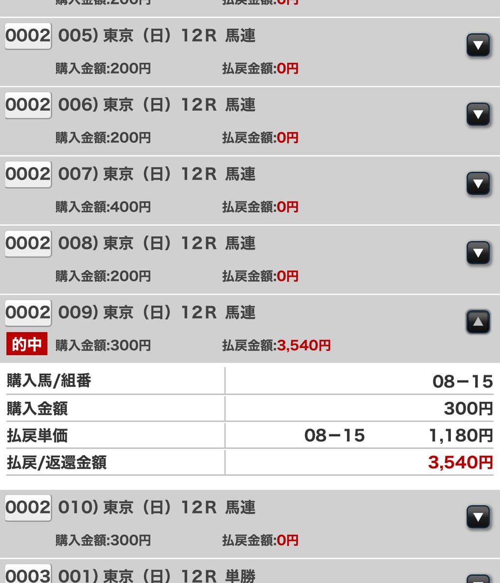 fahrenheit0128's tweet photo. ジャパンカップは辛勝でした。
カランダガンは勝つと思ってましたが、イチオシはセイウンハーデス。大逃げの勇姿に涙しましたね。
アドマイヤテラは失礼ながら賢くてかわいいと思いました。全く上手な走り。
#競馬 https://t.co/2bZTbfAlPf