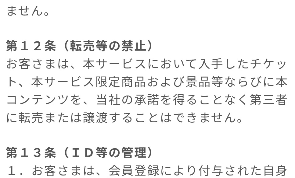アイスクリン(あだな夢子) (@kyice) / Posts / X