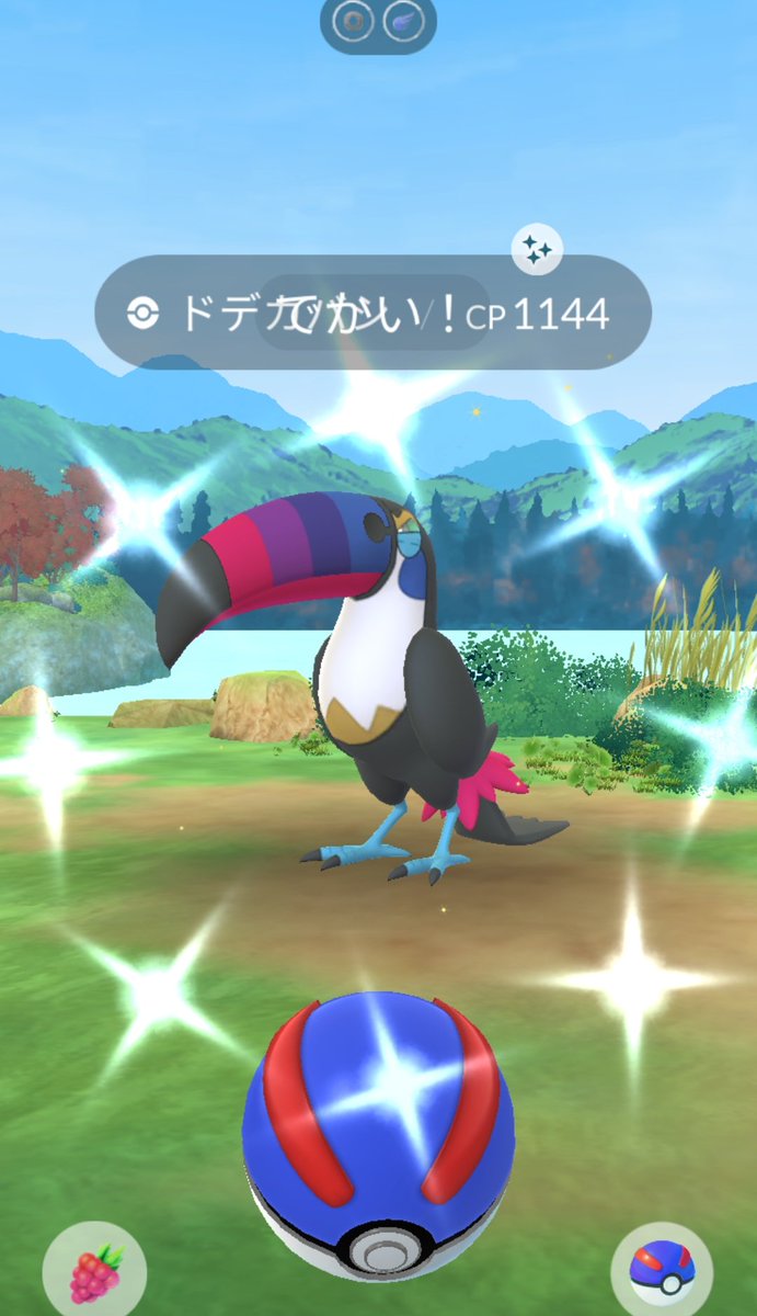 pasocongo's tweet image. いただいたチケット🎫の報酬ででました٩(๑´0`๑)۶✨デカい！つよい！すごい笑　ありがと🩷
背景色違いもなんとかゲットです💞💞
明日から１２月だよ💦　１年が早すぎて信じられん　＃ポケモンGO