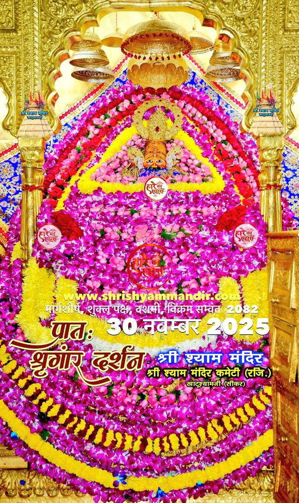 खाटू श्याम tweet media