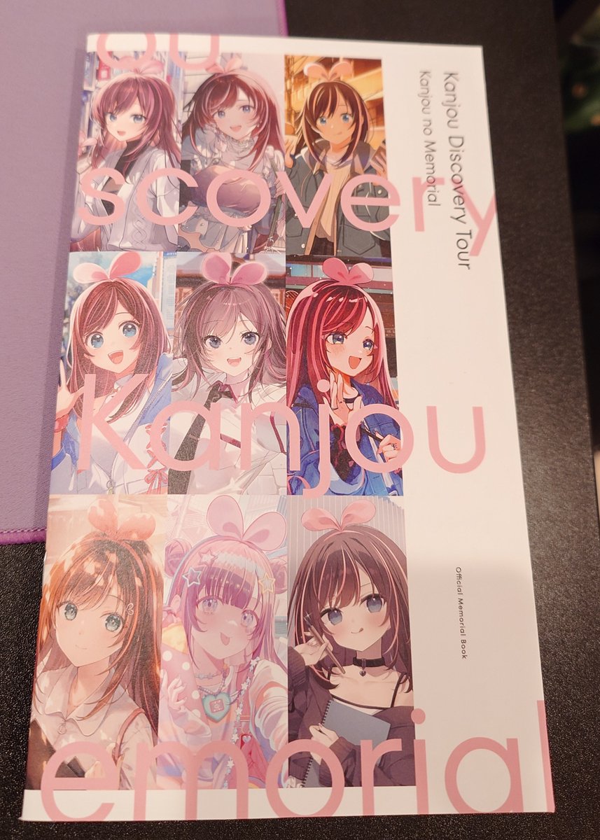 届いてたー！！！嬉しい！！！
各コメントもすごい良かったー
#KizunaAI
#キズナアイ
#KanjouDiscoveryTour