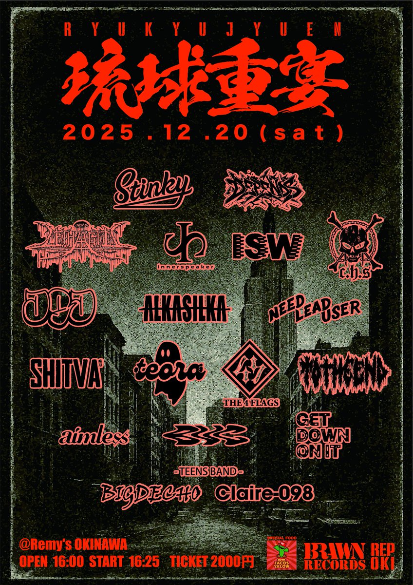 GET DOWN ON IT tweet media