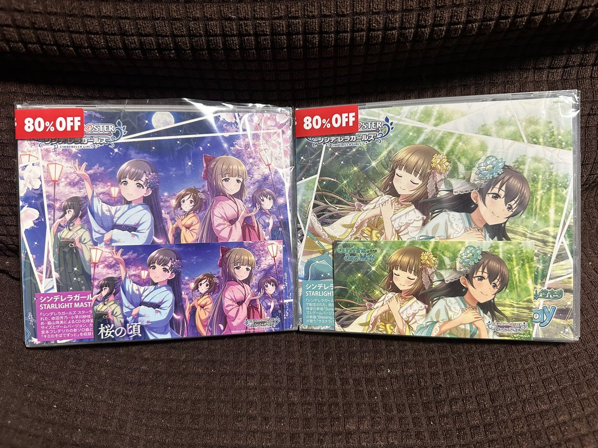 近くのツタヤでsunshine see mayと桜の頃の新品特典付きが破格で売られ