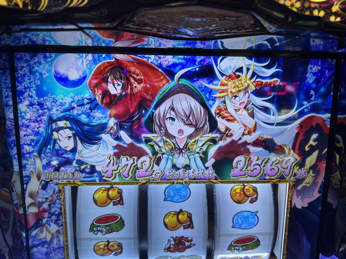 KichiSlot's tweet photo. うん、やっと乙女エンディング
長かった、、、
ループ全然しなかったけど
まぁ、よし！！ https://t.co/sNNyrarYnl