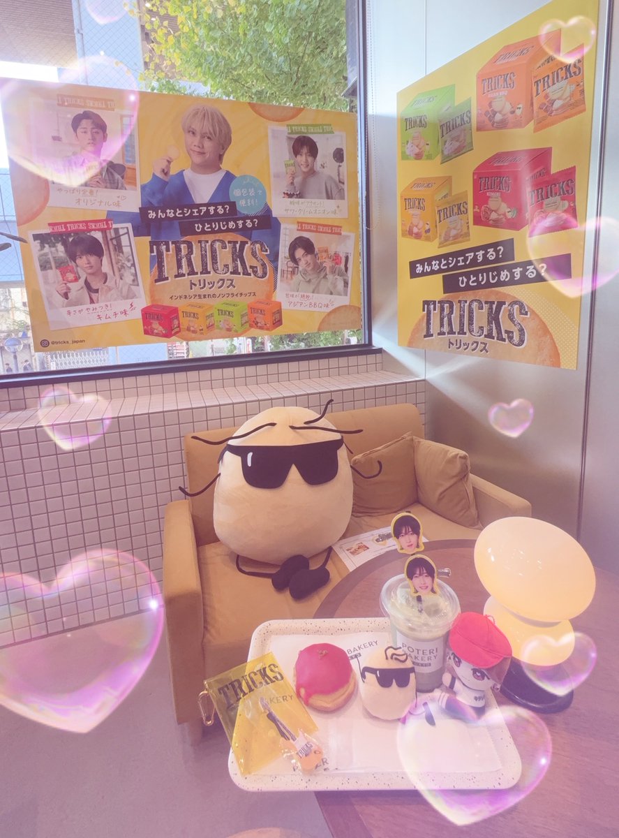 kyoro_23reatan's tweet image. ガチャガチャ回しに行けて、ギターキーホルダーだった！持ってなかった黄色ゲットできてよかった🎸💛店内の映像復活しててCM見れて嬉しかった😎🗝🔥

 #ポテリベーカリー #トリックスカフェ
 #TRICKS  #KEYTOLIT