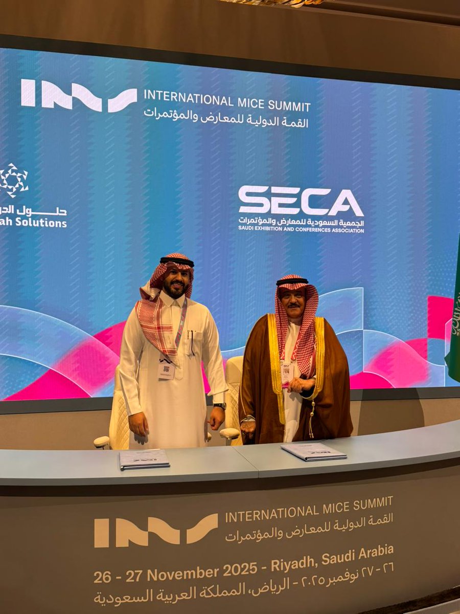 Al Diriyah Solutions tweet media