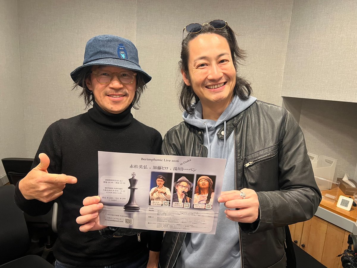 Johanna Martzy RADIO RECORDINGS 6枚組 本日11月30日（日）23時〜 #加藤ヒロ& #南翔太 がナビゲート📻 ZIP-FM