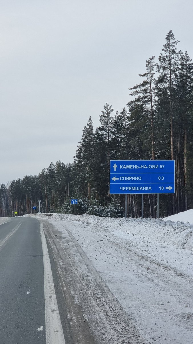 Sergey07378678's tweet photo. Сегодня был морозный проброс в Ордынское и Камень-на-Оби, два центра сельского хозяйства https://t.co/BLyvtqmJQc