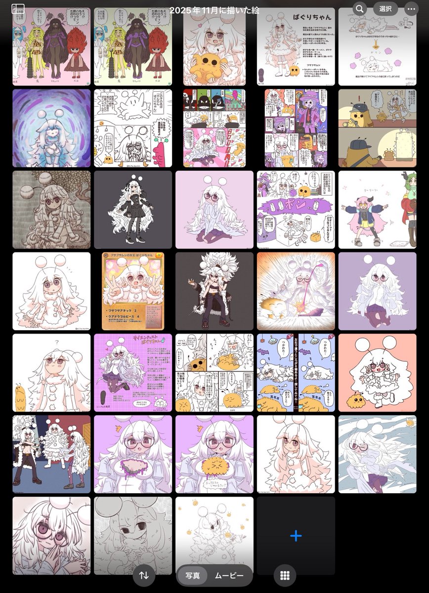 やぎ (@Z2TdRCYVvJJK0GL) / Posts / X