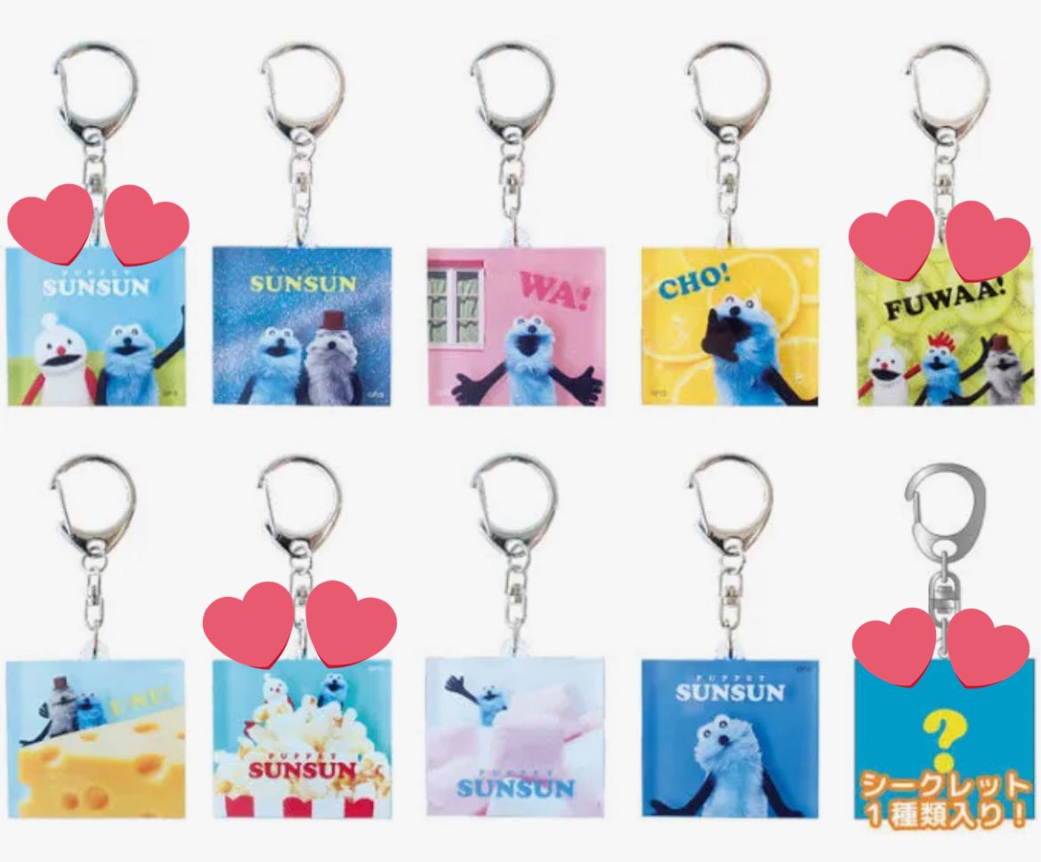 【交換】パペットスンスン レイヤーキーホルダー

譲)画像1→スンスンゾンゾン、スンスン(WA!)、スンスン(青)

求)画像2💕→スンスンノンノン、3人、スンスンノンノン(ポップコーン)、シークレット

郵送希望です📮お声がけの際はID付きお写真添付をお願いいたします🙇🏻‍♀️